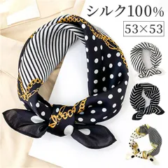 ☆ スカーフ シルク100% スカーフ シルク 100% 正方形 シルクスカーフ ミニスカーフ 大判ハンカチ 首巻き えりまき シルクスカーフ53 小さめ 総柄 シンプル 夏 春夏 春秋 シルク100% 100 パーセント おしゃれ レディース 女性