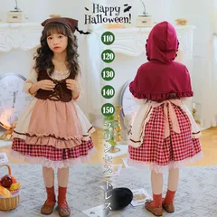 プリンセス ドレス 子供 ハロウィン 仮装 子供 女の子 ロリータ ワンピース ハロウィン衣装 コスチューム ワンピース 子供 なりきりプリンセス ヘアーパンドおまげ 綿 ハロウィン 仮装 子供 女の子 コスプレ 半袖 クリスマス仮装