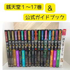 児童書・絵本セット