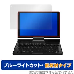 GPD Pocket 初代　美品　保護フィルム張り付け済み GPD Pocket 初代 美品 保護フィルム張り付け済み - メルカリ
