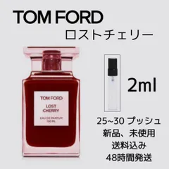 ☆限定☆アルマーニ プリヴェ セーブル フューム EDP 100ml スプレー式☝全国送料無料