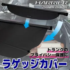 2025年最新】トノカバー ハリアー 60の人気アイテム - メルカリ