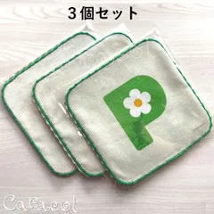 【３個セット】PIKMIN ピクミン ミニタオルハンカチ (2種) ／ 任天堂グッズ