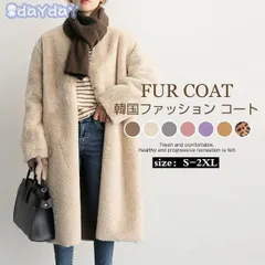 ロングコート ノーカラー フェイクムートン ボアコート ムートンコート ボア ダッフルコート ブルゾン ジャケット アウター トレンチコート