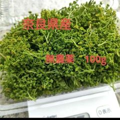 奈良県産】無農薬 山椒(木の芽)新芽 花山椒 - メルカリ