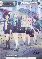 ヒフミ PR reバース ブルーアーカイブ Amazon.co.jp: 【パラレル】Reバース BA/PR-0023S ヒフミ（水着