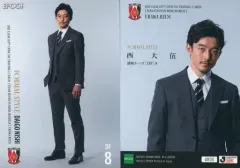 2025年最新】西大伍の人気アイテム - メルカリ