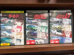 サーキットの狼 Legend Supercar DVDマガジン 10巻 セット Amazon.co.jp: 池沢早人師 俺が愛したスーパーカー列伝