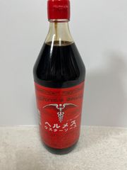 ヘルメス　ウスターソース