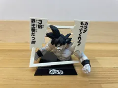 ⭐️希少⭐️ 孫悟空 マンガストラクチャー フルカラーver. ドラゴンボールマンガストラクチャー孫悟空フルカラーver.