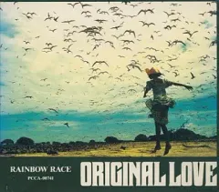 【新品未開封】【レコード】オリジナル・ラブ RAINBOW RACE Amazon.co.jp: RAINBOW RACE - ORIGINAL LOVE: ミュージック