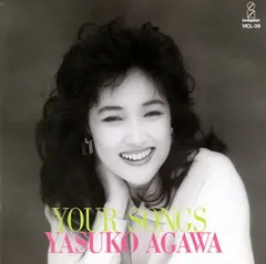 ☆阿川泰子『YASUKO AGAWA“DEAR LIVE”DVD BOX』2DVD+2CD☆