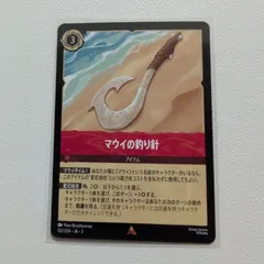 2025年最新】マウイ ロルカナの人気アイテム - メルカリ