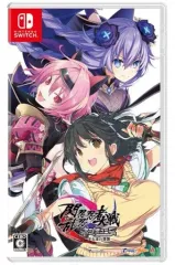【中古】ニンテンドースイッチソフト 閃乱忍忍忍者大戦ネプテューヌ -少女達の響艶- [通常版]