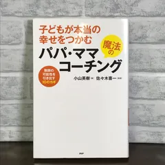 2024年最新】佐々木喜一の人気アイテム - メルカリ