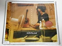 t*a様 クリープハイプ mikita.e.p 廃盤 廃盤】クリープハイプ mikita e p【限定500枚】｜Yahoo!フリマ
