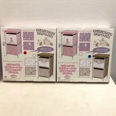 2025年最新】コリラックマとうさぎティータイムの人気アイテム