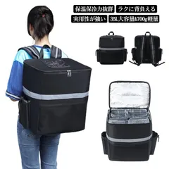 配達用バッグ 防水 35L 大容量 保温 保冷 リュック ピザポーチ デリバリー ウーバーイーツ対応 男女兼用 M250425-270