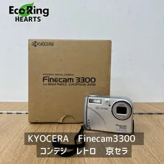 KYOCERA　Finecam3300  コンデジ　レトロ　京セラ　　MSID446