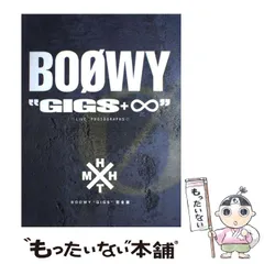 1993 BOØWY カレンダー 2025年最新】boowyカレンダーの人気アイテム - メルカリ