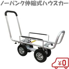 廃盤レア ドッペルギャンガー サイクルトレーラー DCR347 けん引 荷台