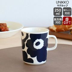 ★★★アウトレット（訳あり）★★★ マリメッコ ウニッコ マグカップ 250ml ダークブルー/ホワイト marimekko UNIKKO