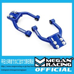 Z33 V35 フロントアッパーアーム メーガンレーシング Z33 V35 フロントアッパーアーム メーガンレーシング - メルカリ