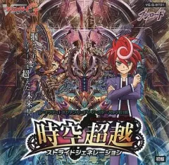 ヴァンガード　ギアクロニクルSPクランパック ブースターパック第8弾 「銀華竜炎(ぎんがりゅうえん