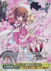 2025年最新】ヴァイス 伊織 サインの人気アイテム - メルカリ