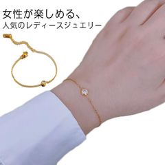 ブレスレット サージカルステンレス サージカルステンレス ジルコニア キュービック ブレスレット 1粒シンプル 金属アレルギー対応 レディース アンクレット チェーン ピンクゴールド ゴールド シルバ#yskma603611