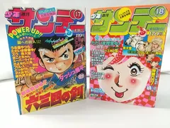 2026年最新】怪傑金剛くんの人気アイテム - メルカリ