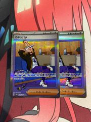 ⭐*️様 フュージョンワールド　エナジーマーカー2巻　金エナマ　マンガブースター ⭐*️様 フュージョンワールド エナジーマーカー2巻 金エナマ