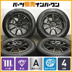 2025年最新】ブリザック dm-v3 225/60/17の人気アイテム - メルカリ