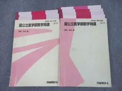 2023年最新】西岡康夫の人気アイテム - メルカリ