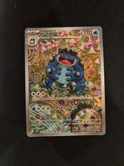 ポケモンカード マクドナルド マック ピカチュウプロモ