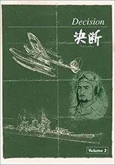 2025年最新】決断 dvd アニメンタリーの人気アイテム - メルカリ