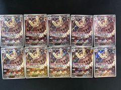 CL宮城ベスト16！　タケルライコex 構築済みデッキ タケルライコex 構築済みデッキ CL宮城ベスト16 ポケモンカード