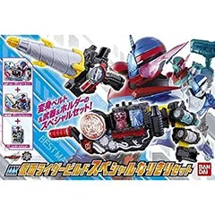 【中古】「未使用品」DX仮面ライダービルド スペシャルなりきりセット ＜セット内容＞ビルドドライバー、ドリルクラッシャー、フルボトルホルダー、ラビットフルボト