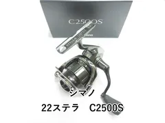 2025年最新】22ステラ c2500の人気アイテム - メルカリ