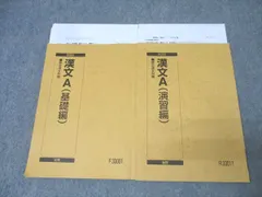 2026年最新】久山 駿台の人気アイテム - メルカリ