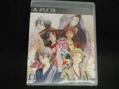 PS3 花咲くまにまに