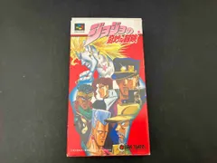 ジョジョの奇妙な冒険 スーパーファミコン SFC