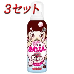 【3セット】 温泡 ONPO Kids 遊べる入浴 あわっぴー イチゴの香り ふんわりピンク色の泡 160mL 【pto】