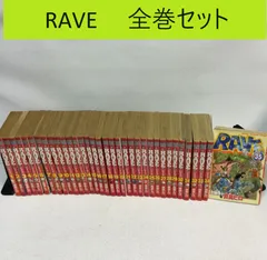 2024年最新】ＲＡＶＥ 全巻セットの人気アイテム - メルカリ