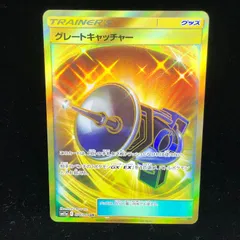 ポケモンキャッチャー 4枚 - メルカリ