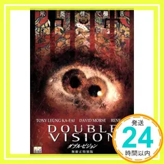 2025年最新】Double Vision 中古の人気アイテム - メルカリ
