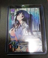 lycee 七海 直筆 - メルカリ