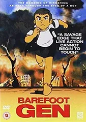 はだしのゲン 1・2 全2巻 DVDレンタル落ち Amazon.co.jp: はだしのゲン 1・2 [レンタル落ち] 全2巻セット