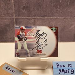 横浜DeNAベイスターズ・筒香嘉智選手 背番号55 直筆サイン色紙・中古