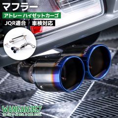 アヴァンバンパー＆ジャンクションマフラーセット ゆ 楽天市場】【送料無料】VEHSUN マフラーバンド 内径63mm 長さ
